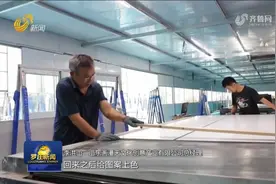 山东卫视《山东新闻联播》播出“瓷上作画 绘出陶瓷产业新天地”视频封面