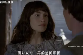 一口气看完托马斯•哈代同名小说改编的迷你剧《德伯家的苔丝》视频封面
