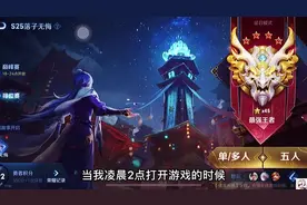 王者生日都有哪些福利？三传说六史诗还有一个荣耀典藏！