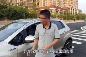 跑了1万公里后，前轮跟后轮需要对调吗？真有必要还是多此一举？视频封面