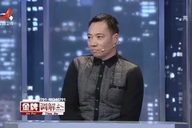 大龄剩女49岁才结婚，要了10万彩礼，结婚半年就要离婚视频封面