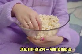 女人指头短，不缺吃和穿，手指长度真的能预示命运吗？视频封面