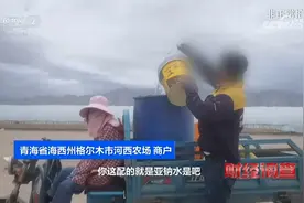 曝光“毒枸杞”加工现场：记者被熏到呼吸困难视频封面