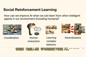 ChatGPT核心RLHF训练大揭秘！大语言模型如何从人类反馈中学习？