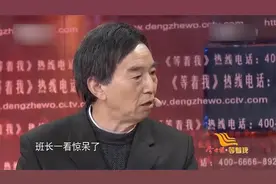 退伍老兵寻找救命恩人老班长，一找就是50年，如今圆梦哭成泪人！视频封面