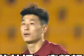 开放外援！宋凯想法太大胆，武磊赞同，法国足协主席评论一针见血视频封面