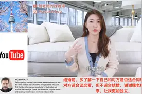 男生为什么不想结婚？为什么他总是说顺其自然？原来他想的是这些视频封面