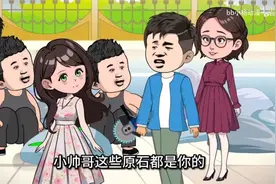 意外获得异能，眼睛不仅能透视，还能辨别古董真伪