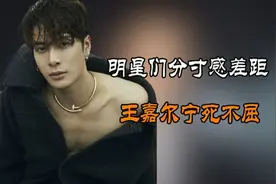 被占便宜的女明星：虞书欣节目里被袭胸，丝毫不顾形象