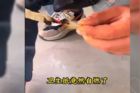 需要点火却没打火机怎么办？原来洗衣服也可以用来生火