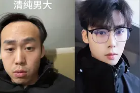 普通男生仅靠三步摇身变男神，小道具上头好似换人，逆袭成功看呆视频封面
