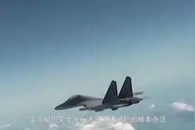 日本欲构建美日菲同盟，实现祖国完全统一才是解决问题的根本办法视频封面