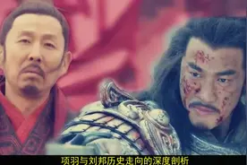 如果项羽得天下历史会被改变吗？弄清楚汉战争，发现这就是个笑话视频封面