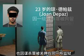 女子在监狱无异性接触的情况下怀孕，离谱的传宗接代方式