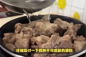 炖排骨调料是关键，5种调料不能少，排骨不油腻，软烂入味又脱骨视频封面