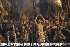 洪秀全后宫有两千名女人，除了陪他睡觉之外，还有一个重要作用视频封面