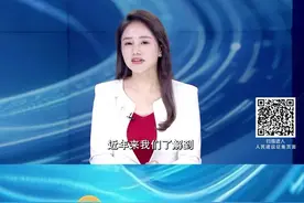 长沙人民建议“面对面”，住建局对小区公共收益有哪些管理措施视频封面