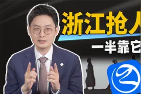 浙里办效率到底有多高？
