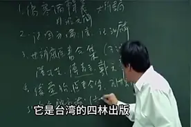中医鬼才倪海厦推荐自学中 医八本书 购书籍赠视频教材全集视频封面