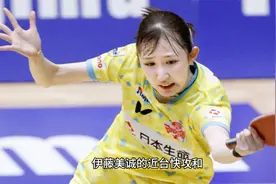 张本智和想成下一个雨果，日本乒乓喊出多哈世乒赛夺冠，底气何来视频封面