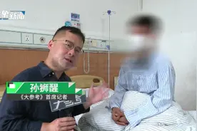 00后小伙腹部突发疼痛，到医院竟确诊出肝癌晚期视频封面