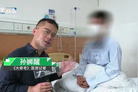 00后小伙腹部突发疼痛，到医院竟确诊出肝癌晚期视频封面
