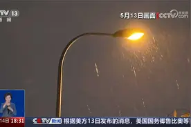 北京突降冰雹 遇到极端天气怎么办？视频封面