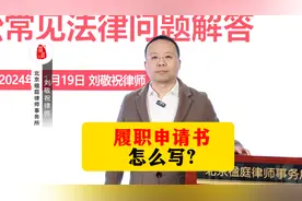 行政不作为，想让行政机关依法履职，履职申请书怎么写？