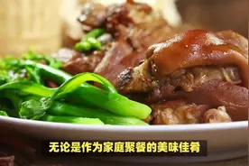 爱吃猪蹄的赶紧来，只需这几种香料，猪蹄软烂脱骨，好吃不腻