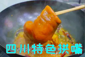 凉拌猪头肉想要好吃，诀窍全部在这里，从卤制到拌详细做法教给你