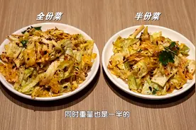 垃圾减量，商铺有高招！视频封面