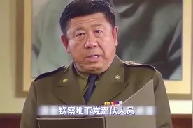 一口气看完经典谍战剧失去记忆的特工代号孤雁视频封面