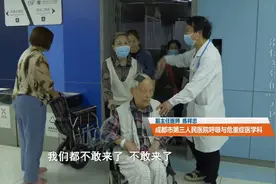 医者难自医？曾经的皮肤科主任患疑难杂症，大面积溃烂创口难愈合视频封面