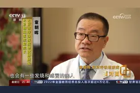 一发烧咳嗽就要马上输液？输液比吃药好得快吗？视频封面