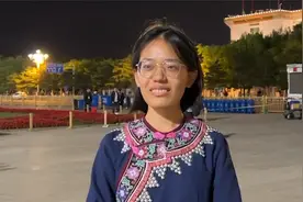 哈尼族女孩来北京看升旗激动到哽咽:独属于中国人的自豪和骄傲视频封面