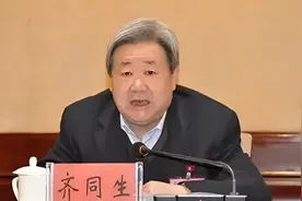齐同生被查，宁夏回族自治区党委：坚决拥护党中央决定视频封面