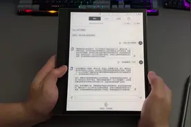史上最强芯全球首款安卓13彩色墨水屏智能办公本AI功能详细测评视频封面