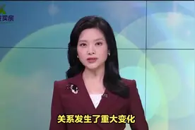 官方定调：中国楼市发生重大变化！视频封面