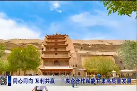 中电万维：打造数字新质生产力新引擎视频封面