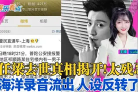 乔任梁去世真相到底是什么？太残忍了！