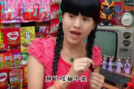 二狗子在小卖部抽到了现金奖老板娘不给兑钱视频封面