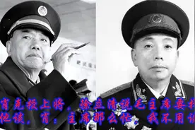 肖克授上将，徐立清说毛主席要找他谈，肖：主席那么忙，我不用谈视频封面
