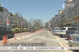 广州番禺：公共停车位被商铺“花式占用” 街道介入处理视频封面