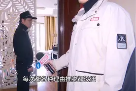 7万多信用卡欠款未还 法官强制上门拘传 促成双方达成执行和解视频封面