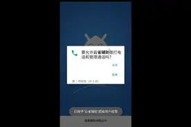 原始传奇云雀辅助脚本详细使用教程全解2