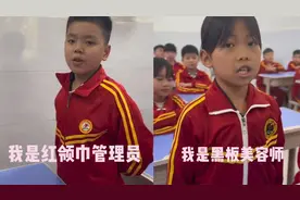 老师晒出班上学生的职位，学生挨个介绍每人都有工作，内容太新奇