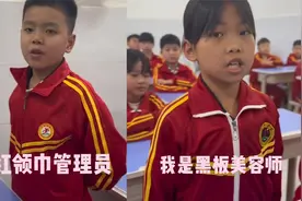 老师晒出班上学生的职位，学生挨个介绍每人都有工作，内容太新奇