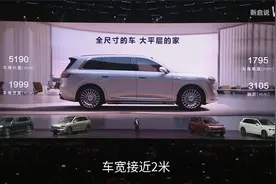 问界M8，功能配置全介绍。