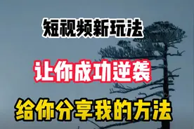 短视频新玩法，告别侵权！影视二创10大无版权素材网站，建议收藏