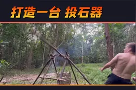 澳洲小哥利用丛林中，所见即所得的材料，制作一个小型投石器视频封面